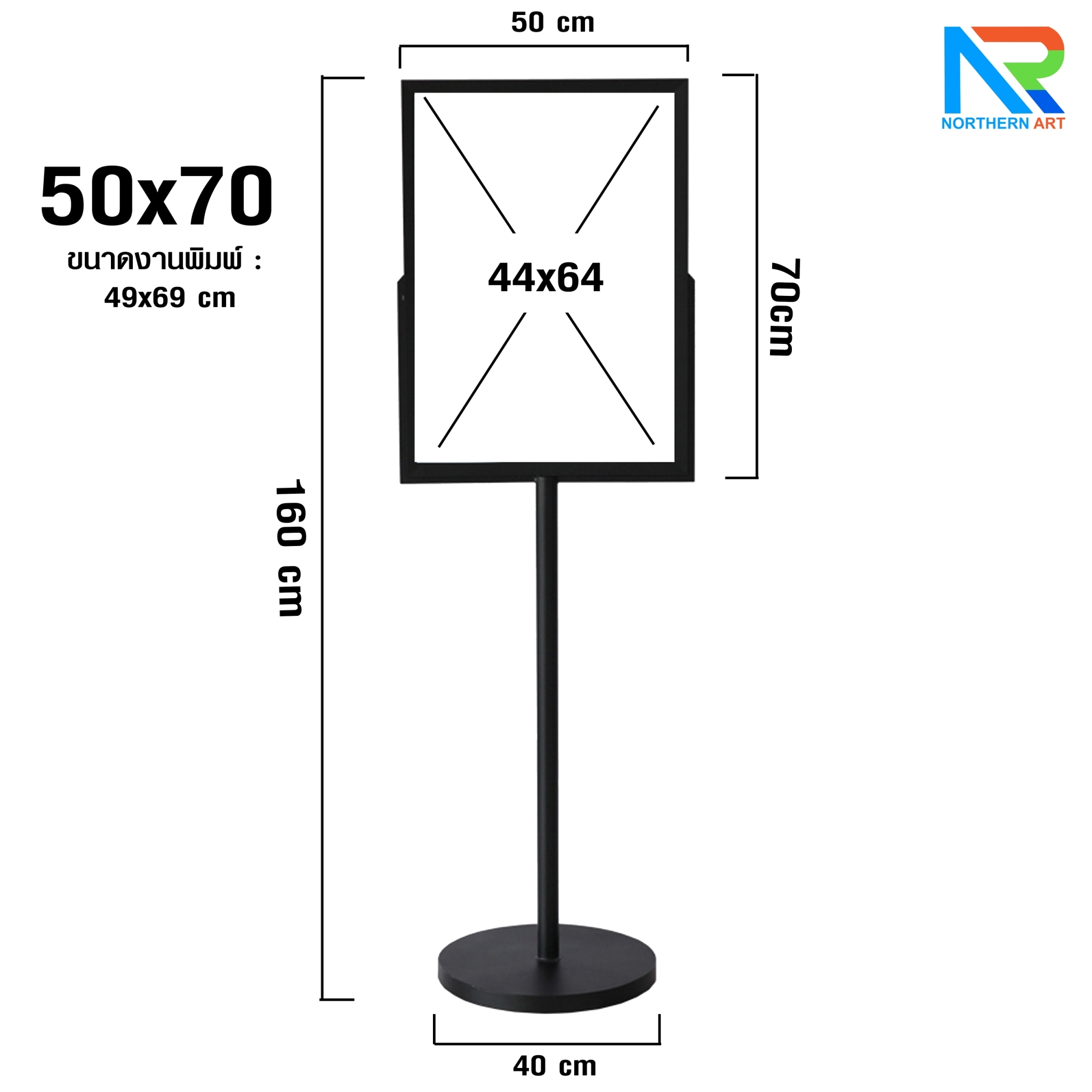 โปสเตอร์สแตนด์เหล็ก เสาเดี่ยว ขนาด (W)50 x (L)70 x (H)160 cm. ฐานกลม อะคริลิคใส 2 มม.2แผ่นประกบ โชว์ภาพ2ด้าน