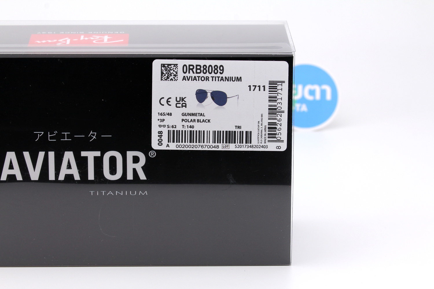 RayBan Aviator Titanium Collection RB8089 165/48 Polarized Lens