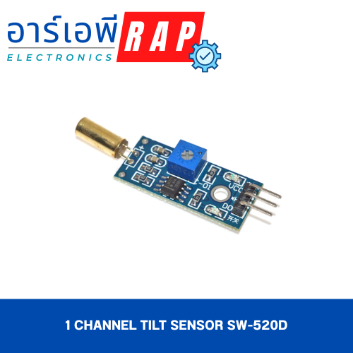 1 Channel Tilt sensor SW-520D