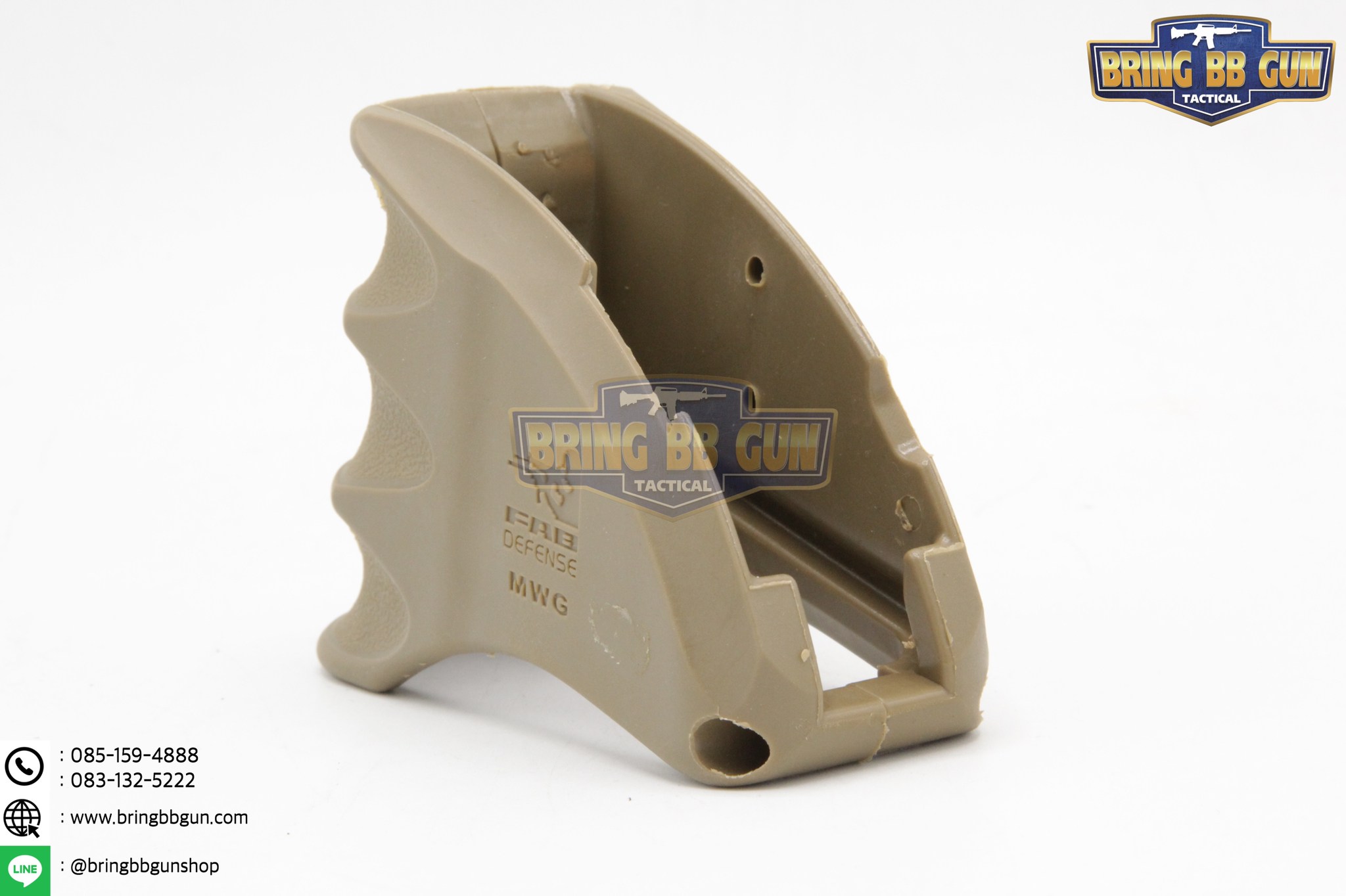 บ่อแม็ก FAB Defense