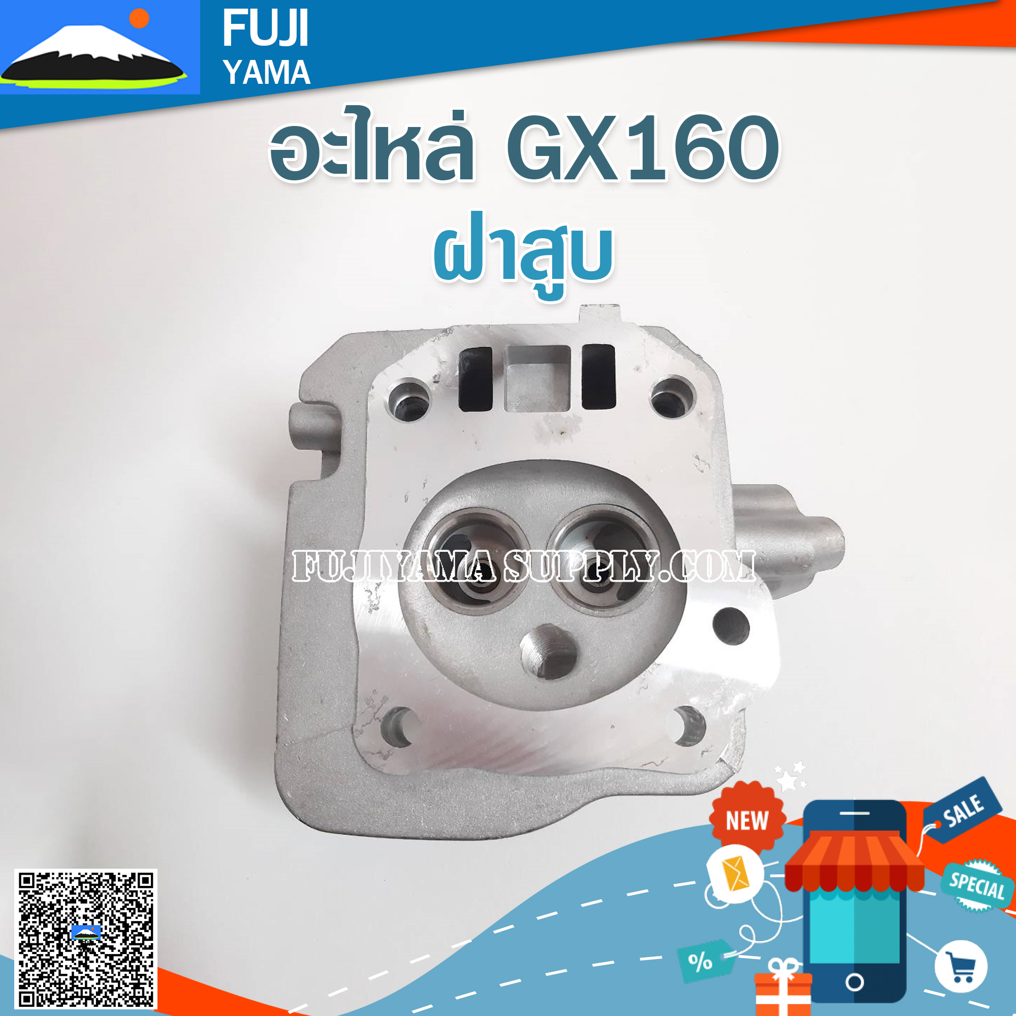ฝาสูบ GX160 ใช้กับเครื่องปั๊มน้ำ Honda รุ่น GX160