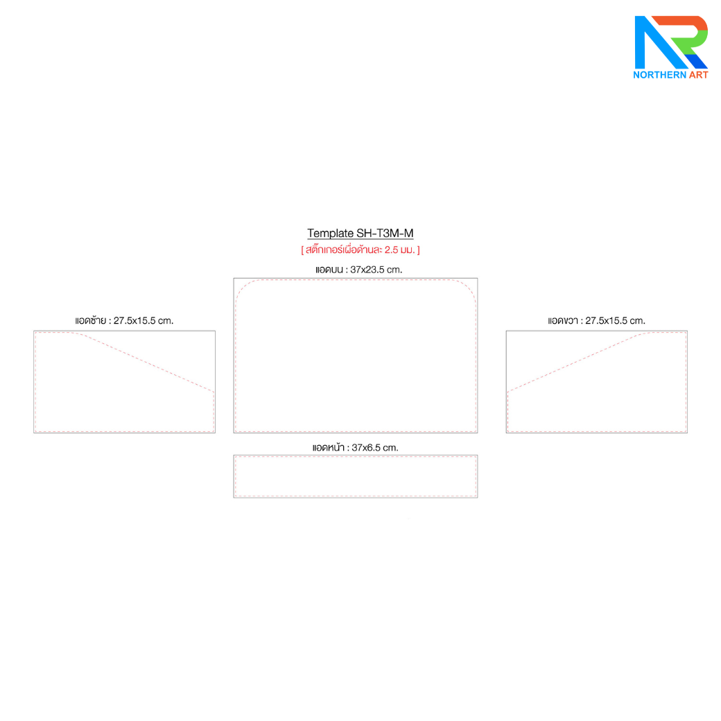 SAMPLING MOBILE TRAY ถาดแจกเคลื่อนที่ ขนาด (W)37 x (D)27 x (H)23 cm. วัสดุพลาสวูดหนา 3 มม. พร้อมสายคล้องคอ