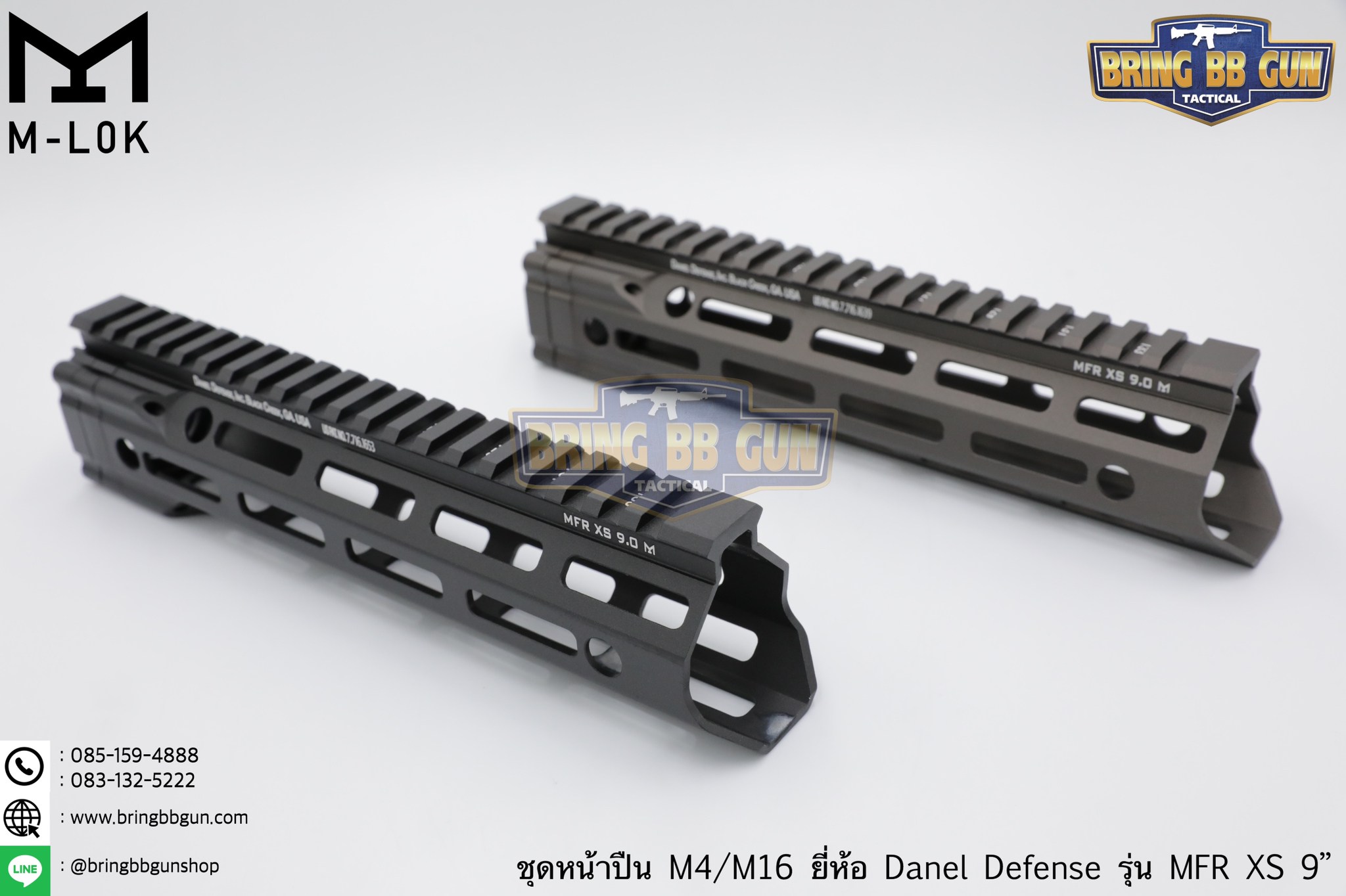 ชุดหน้า Daniel Defense MFR XS ระบบรางM-Lok (ชุดหน้า MFR)