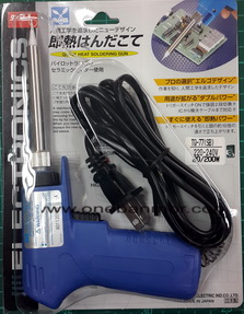 หัวแร้งเร่งได้สองระบบ ปลายแหลม Goot TQ-77SB 20w- 200w