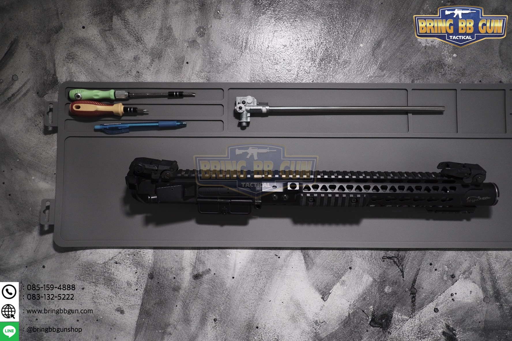 แผ่นยางรองอเนกประสงค์ ยี่ห้อ Magorui