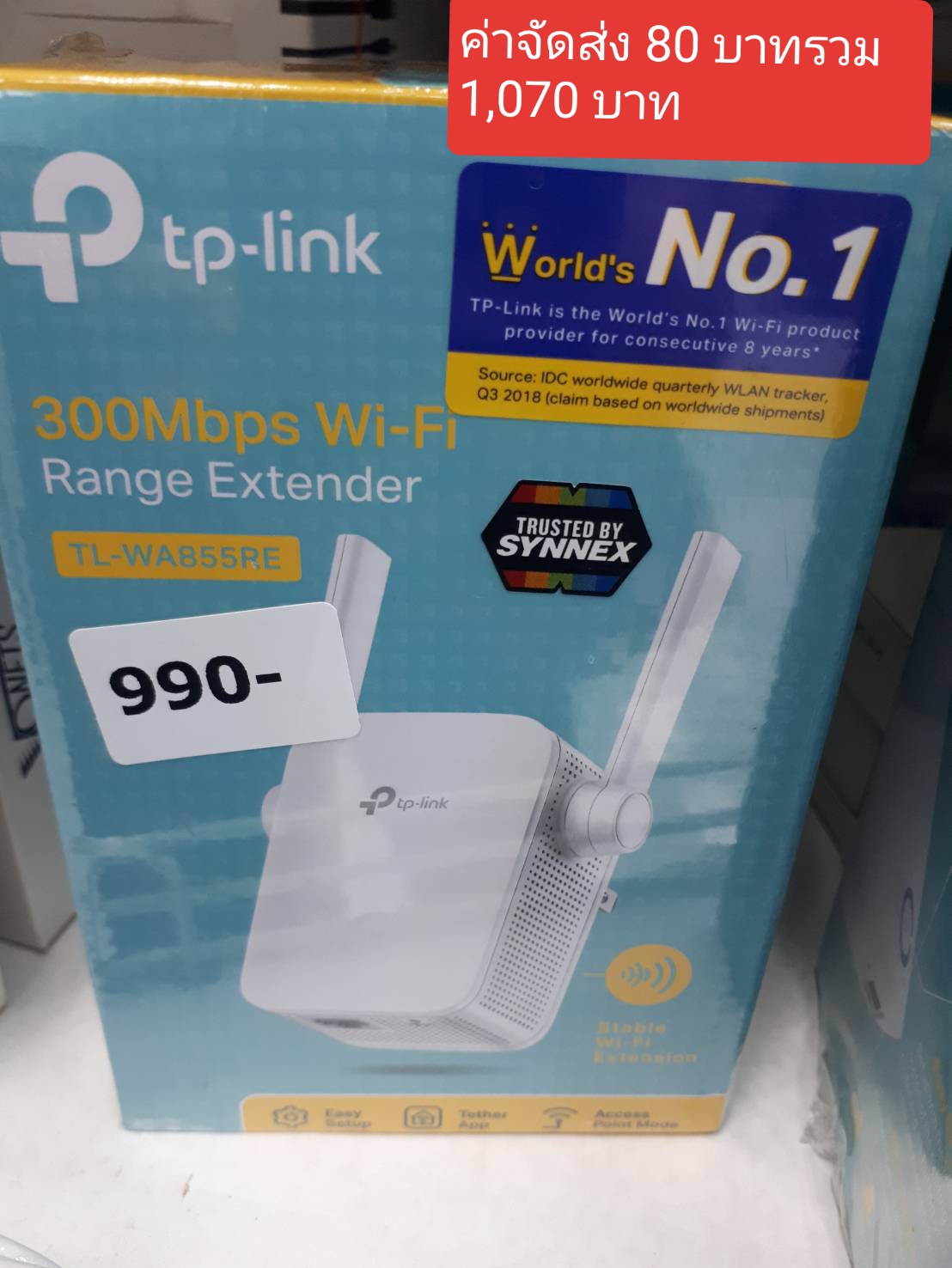 เพิ่มความแรง สัญญาณ wifi แก้ปัญหาสัญญาณอ่อน