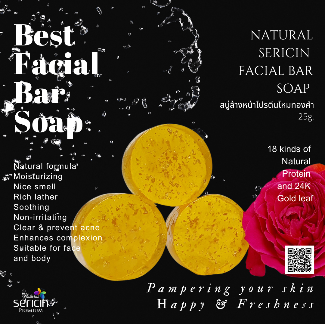 2 pcs. Silk Sericin Facial Bar Soap 25 g. สบู่ล้างหน้าโปรตีนไหมทองคำ ขนาด 25 g. เซท 2 ก้อน
