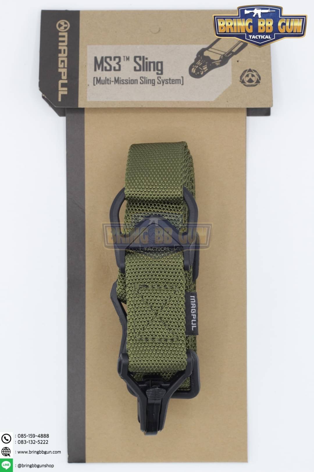 สายสะพายปืน ยี่ห้อ Magpul รุ่น MS3