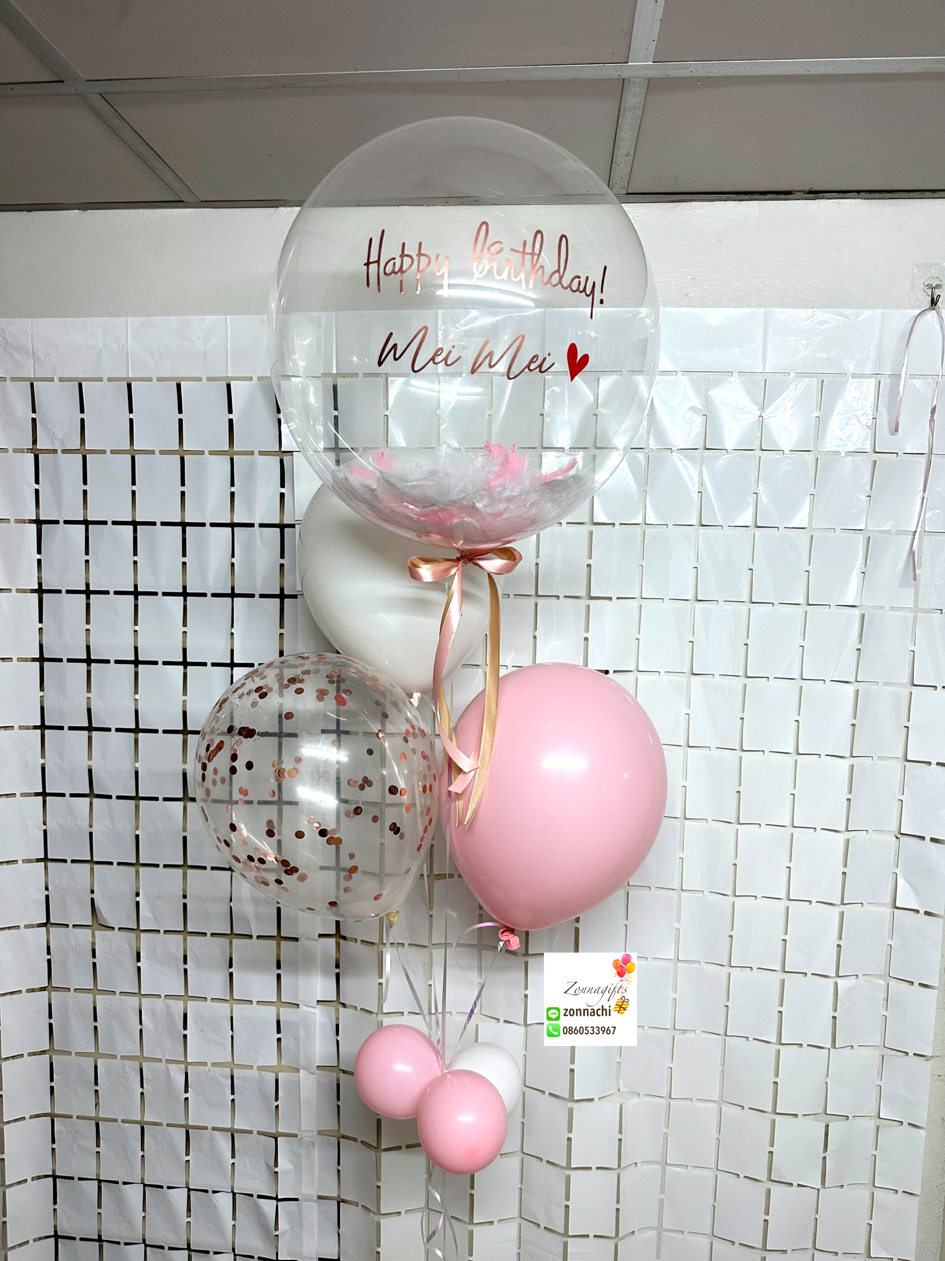 ช่อลูกโป่งบับเบิ้ลใส่ขนนก 17 นิ้ว + ลูกโป่ง12นิ้ว 3 ใบ