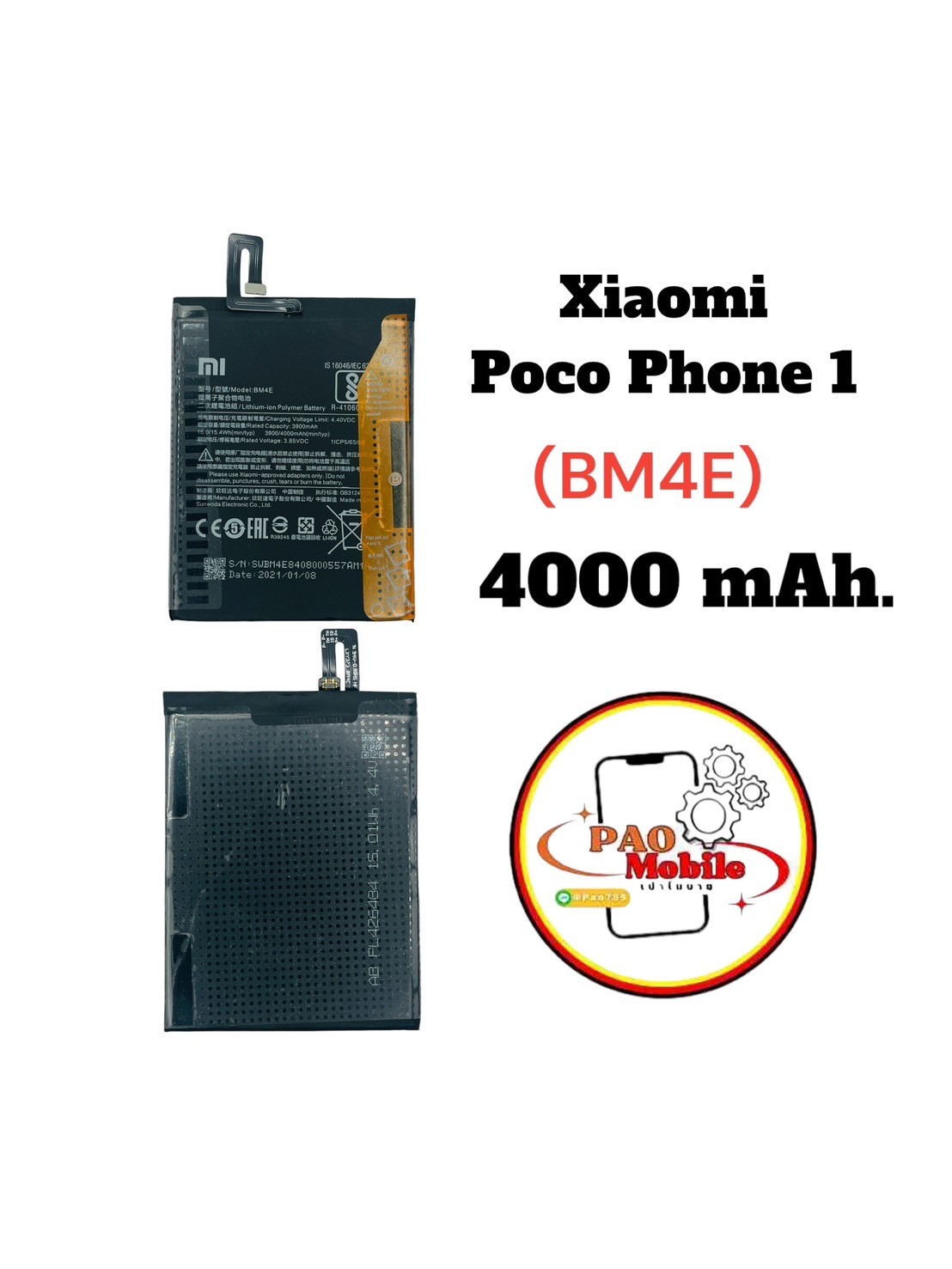 Battery Xiaomi Mi Poco Phone1/Poco F1 (BM4E) SKU-02409