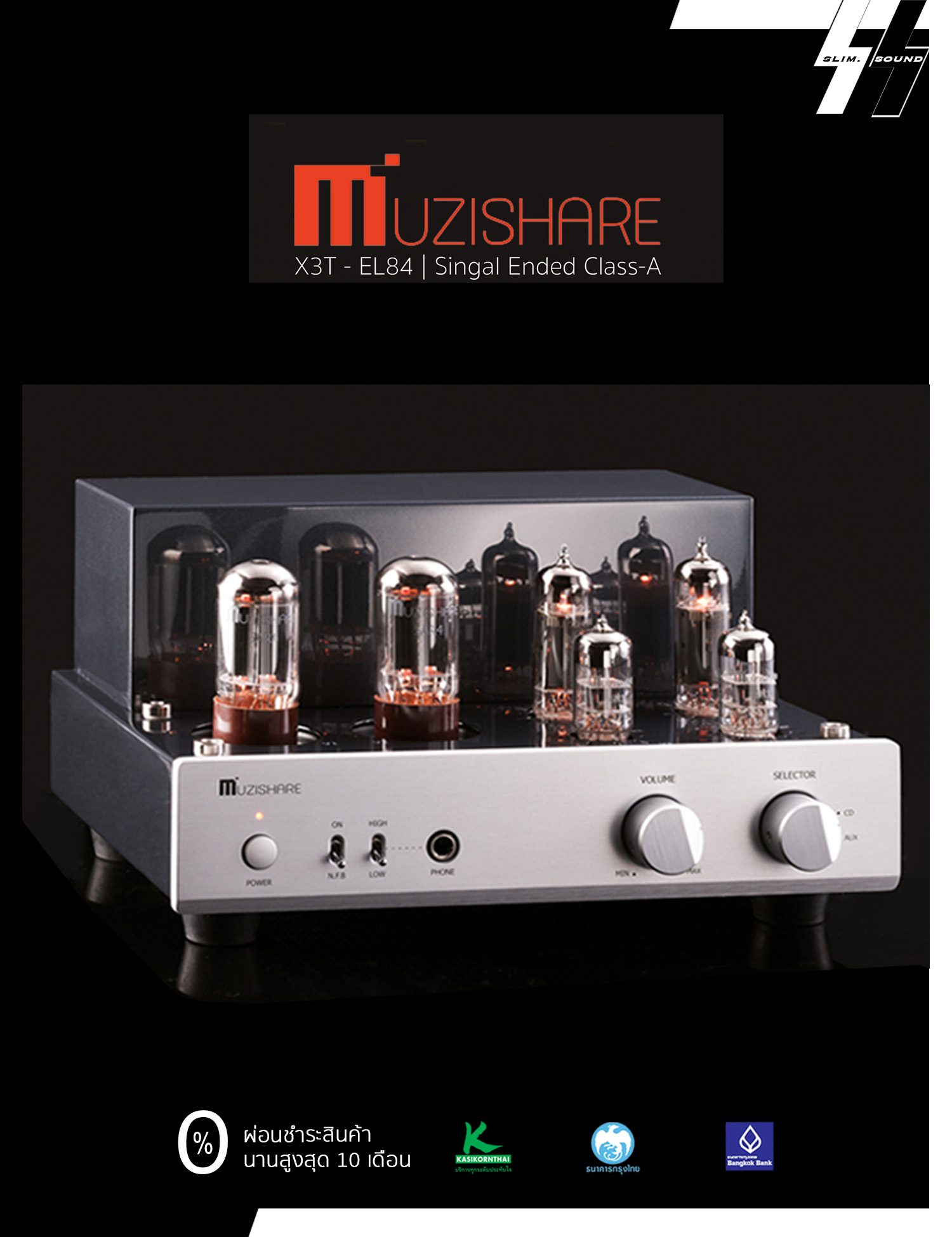 แอมป์หลอด-แอมป์หูฟัง | MUZISHARE - X3T | 5AR4*2 Dual Rectifier - 6N3 Pre-AMP - EL84 Power | Single-ended Class A | 5W