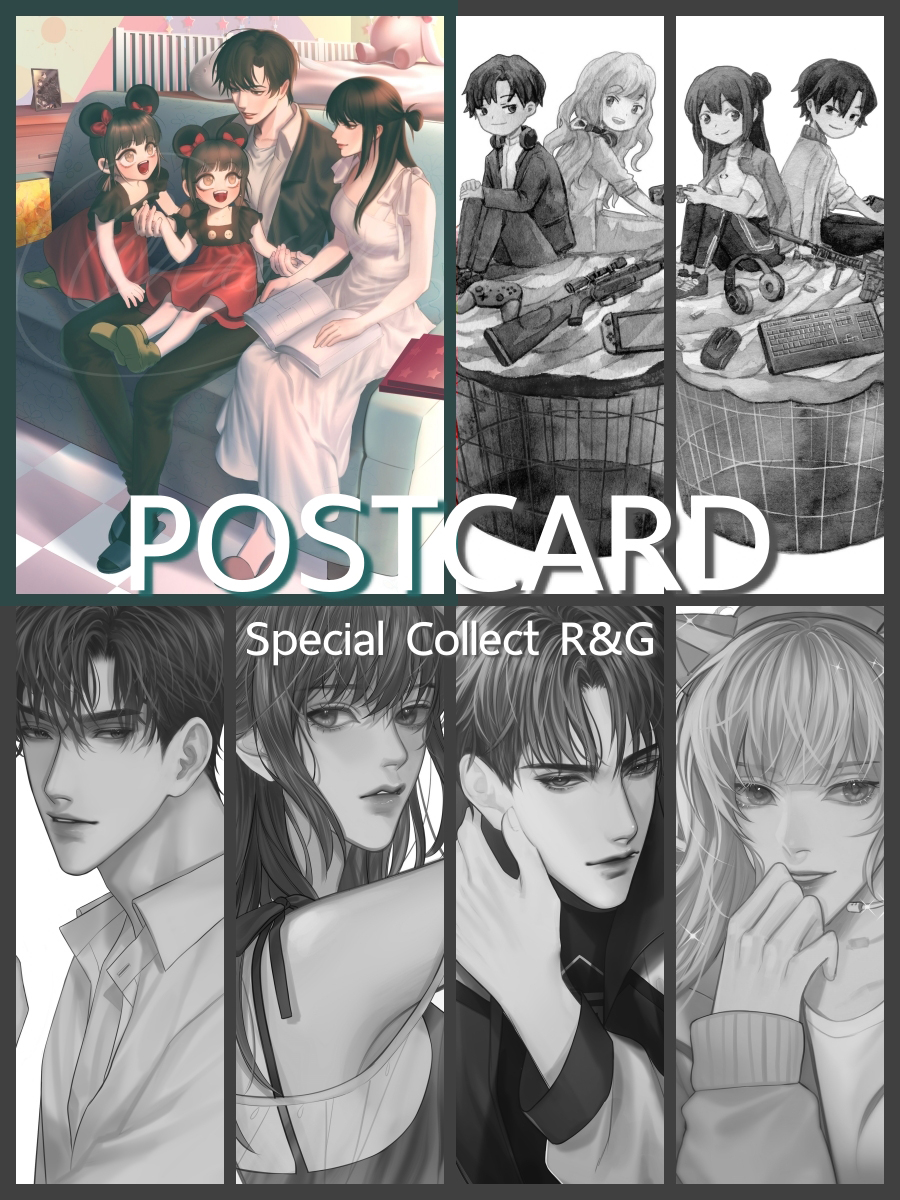 [พร้อมส่ง] Postcard - Special Collection [R&G]