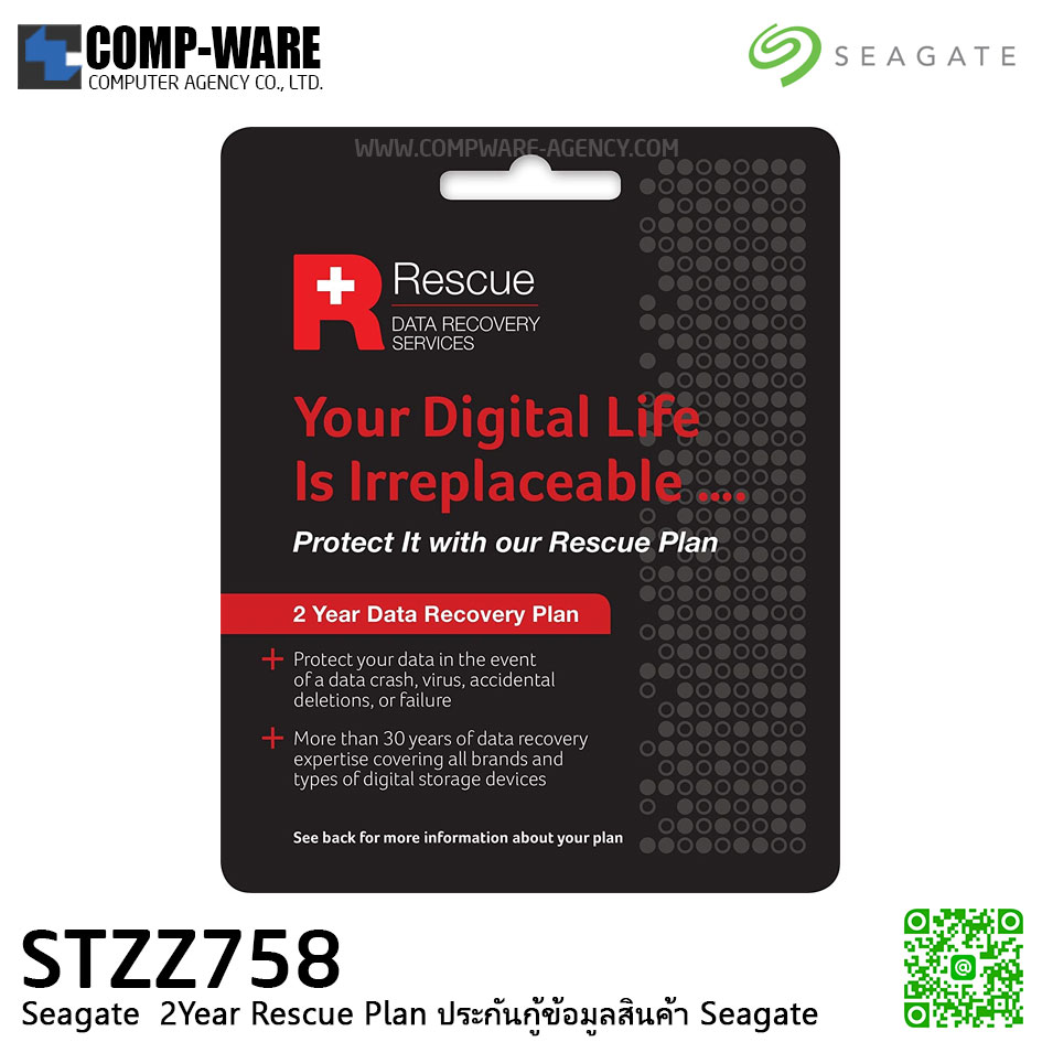 Seagate Rescue 2 Years Data Recovery Service Plan for HDD and SSD (STZZ758) *สินค้าแนะนำ* ประกันกู้ข้อมูลจาก Seagate เผื่อกรณีฉุกเฉินที่ HDD พัง จะได้กู้ข้อมูลได้