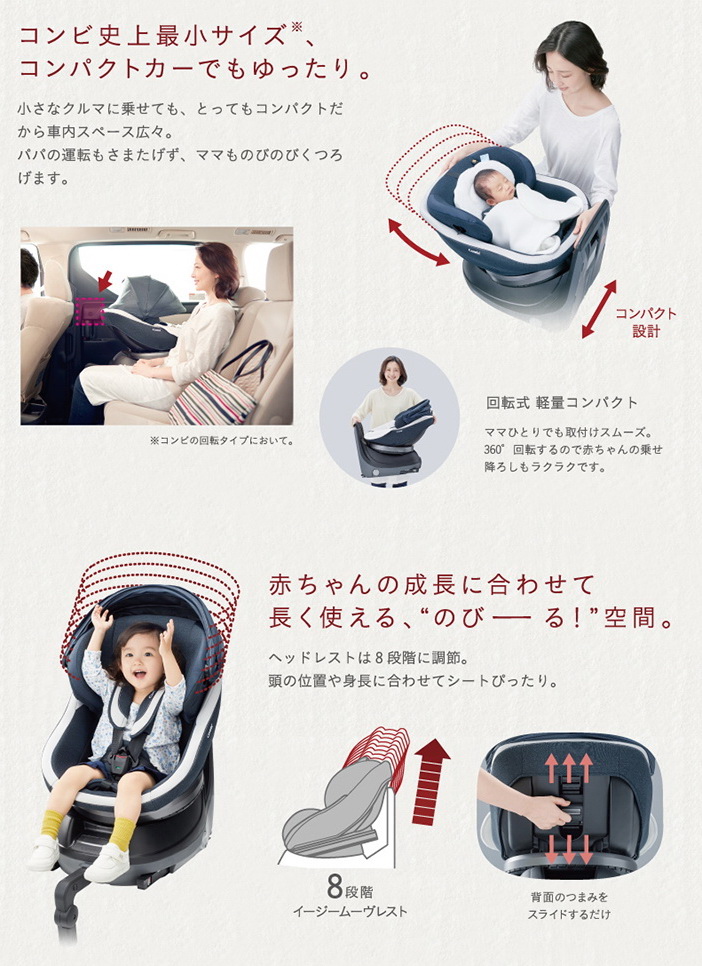 คาร์ซีทมือสอง Combi Culmove Smart ISOFIX Egg Shock