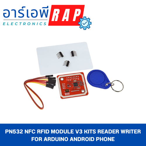 PN532 NFC RFID module V3 kits Reader Writer for Arduino Android Phone