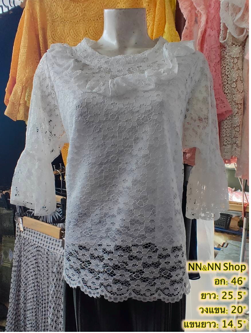 NNandNN Shop 3 0013 เสื้อลูกไม้คอกลม มีระบาย แขนกระดิ่ง หลายสี 46"