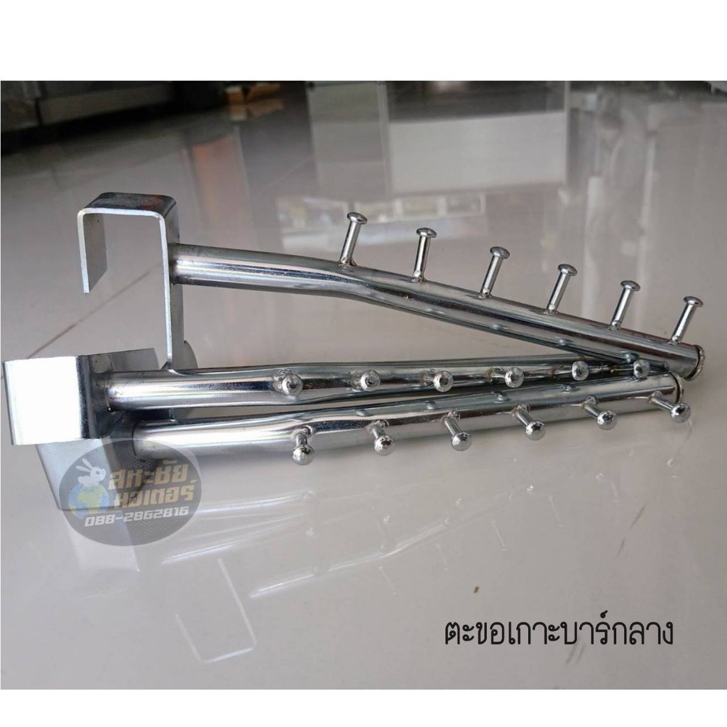ตะขอเกาะราว ตะขอเกาะตาข่าย ตะขอเกาะบาร์ชุบโครเมียม ยึดผนัง มีสั้นเเละยาว มี 3 ชิ้น