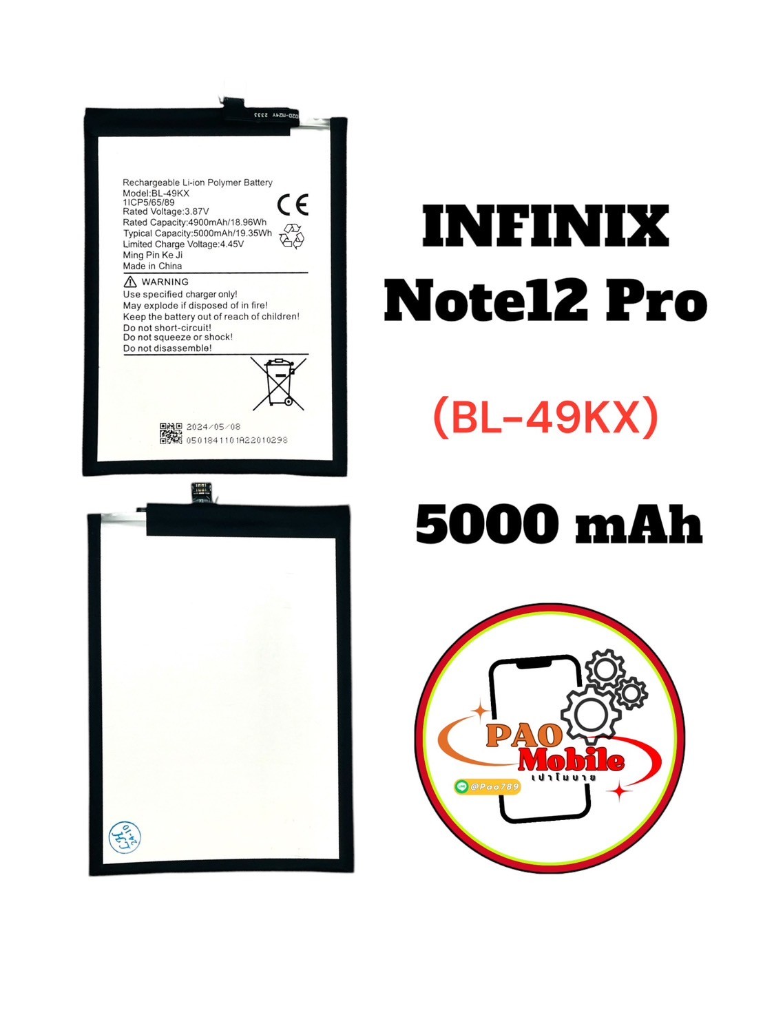 Battery Infinix Note 12 Pro (BL-49KX) SKU-04579