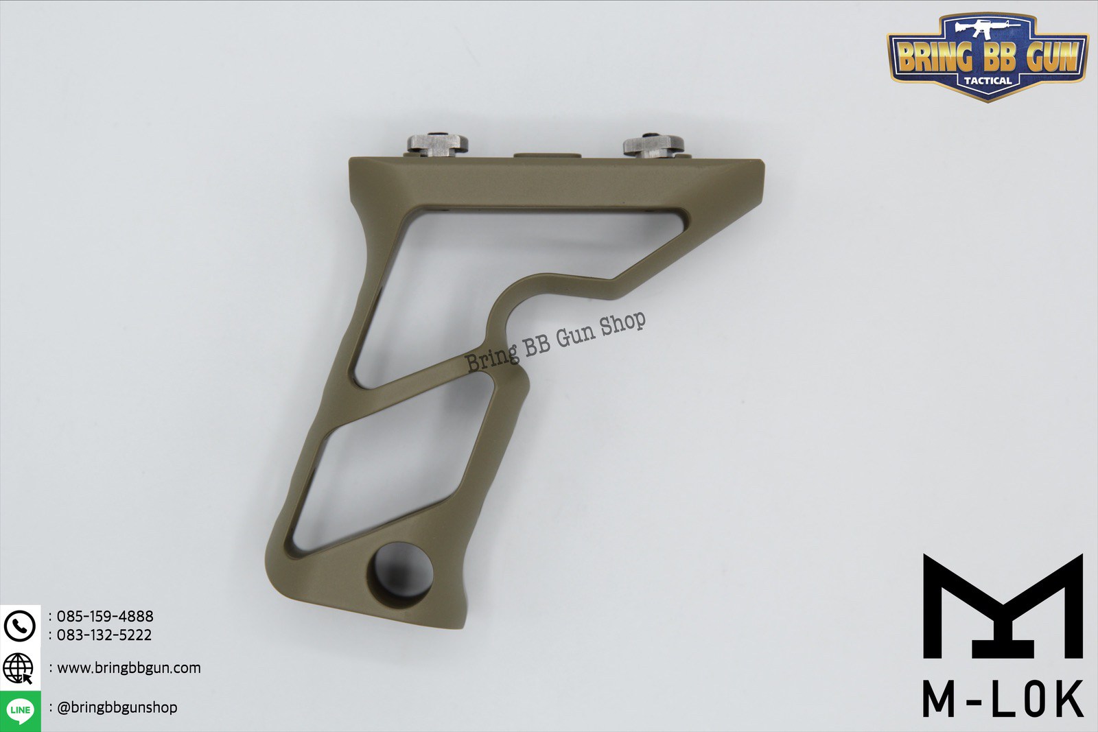 กริ๊ปมือหน้า Fortis (Front Grip Fortis) รุ่น ยาว