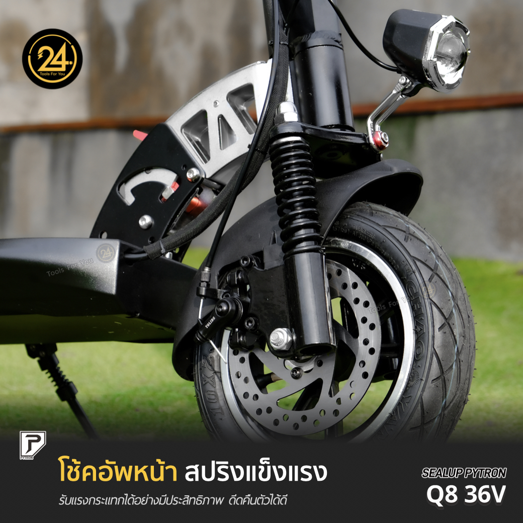 SEALUP PYTRON Q8 36V 400W NFC ปี 2024 (ซิลอัพ-ไพทรอน) ประกันศูนย์ 1 ปี & After service l 24YOU Tools For You (ทูลฟอร์ยู)