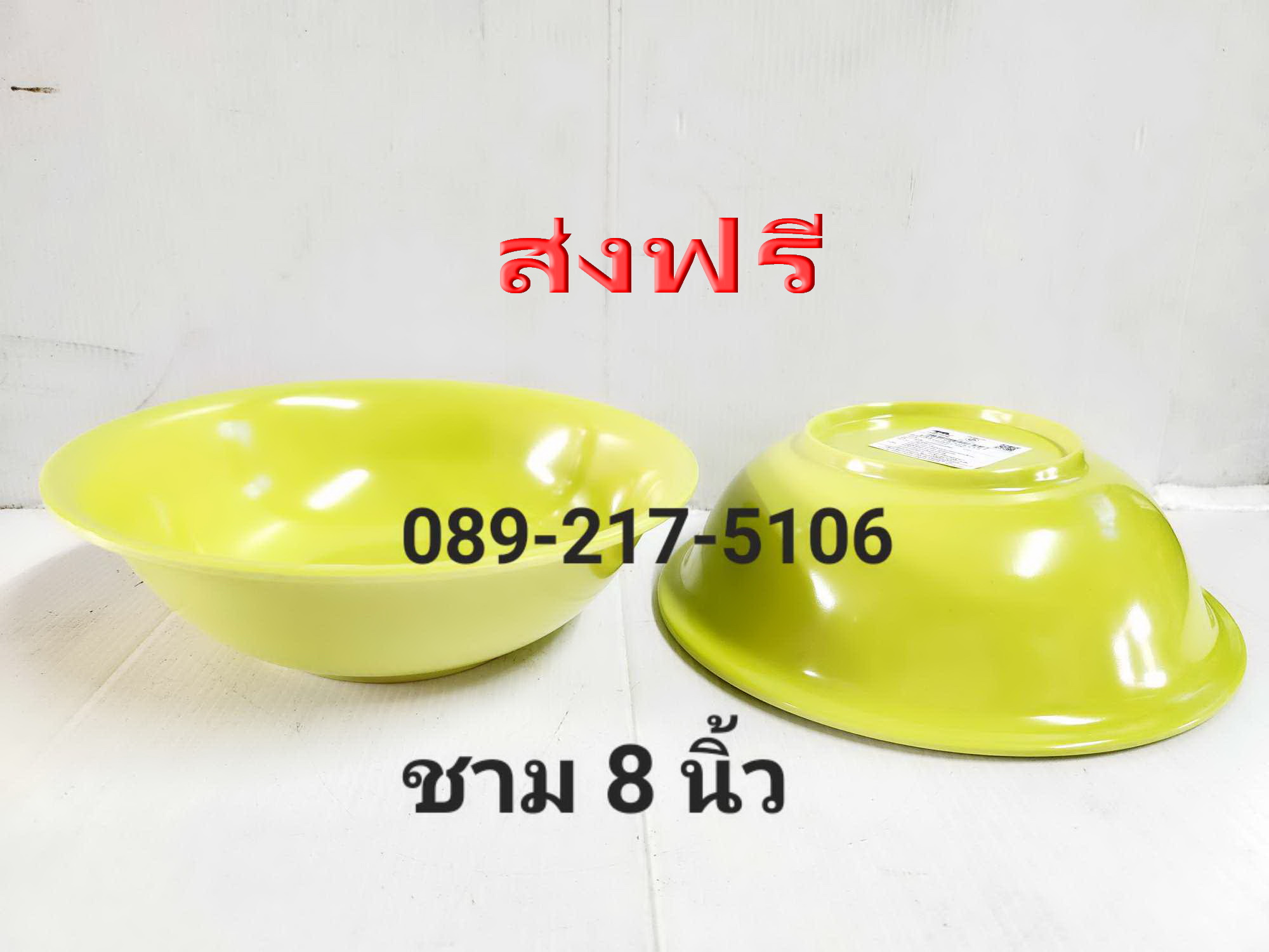 ชามเมลามีนทรงปากบาน 8 นิ้ว(ต่อโหล)