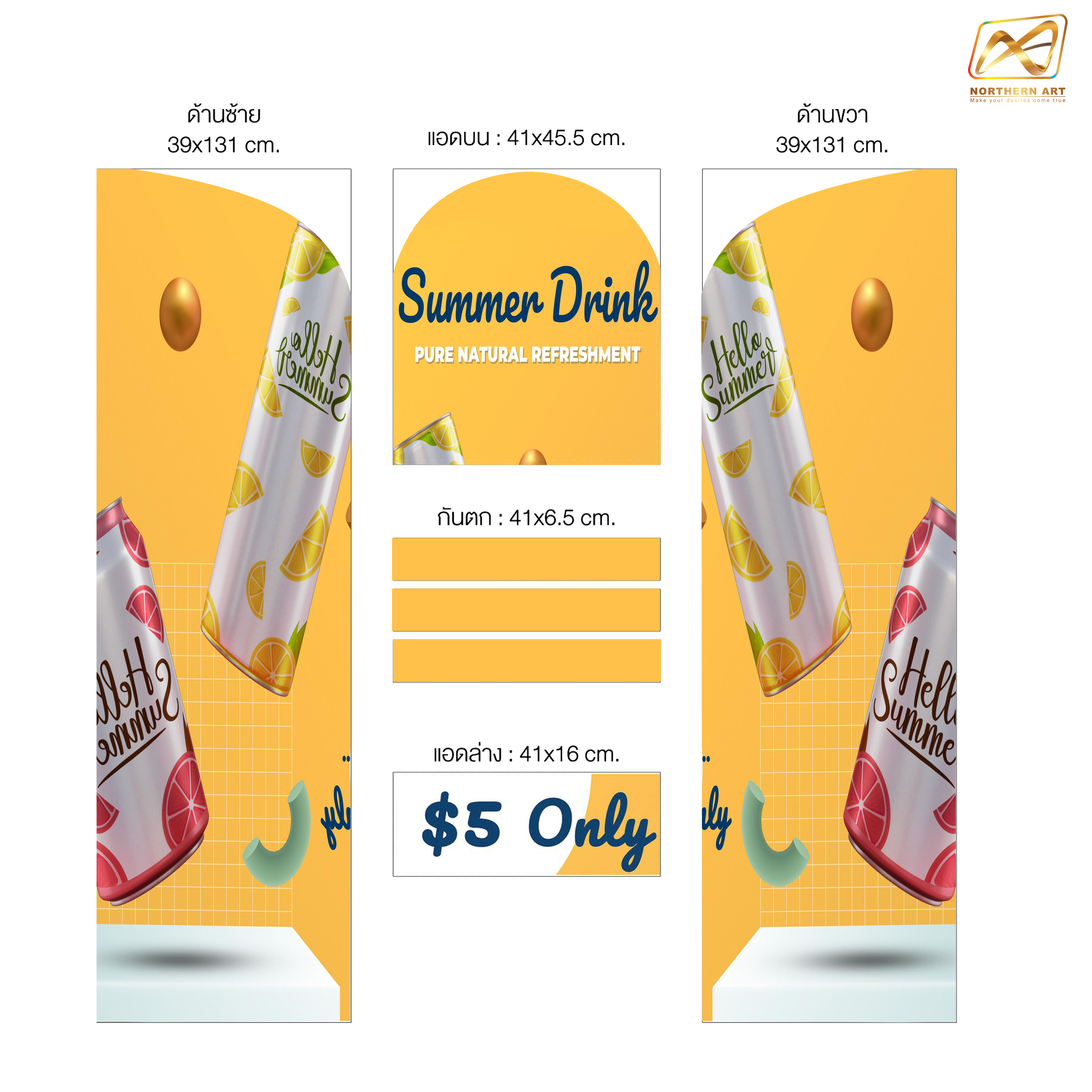 ชั้นวางสินค้าพลาสวูด 4 ชั้น PW-17 ขนาด(W)40 x (D)38 x (H)150 ซม. พร้อมงานพิมพ์ พลาสวูดหนา 8 มม.