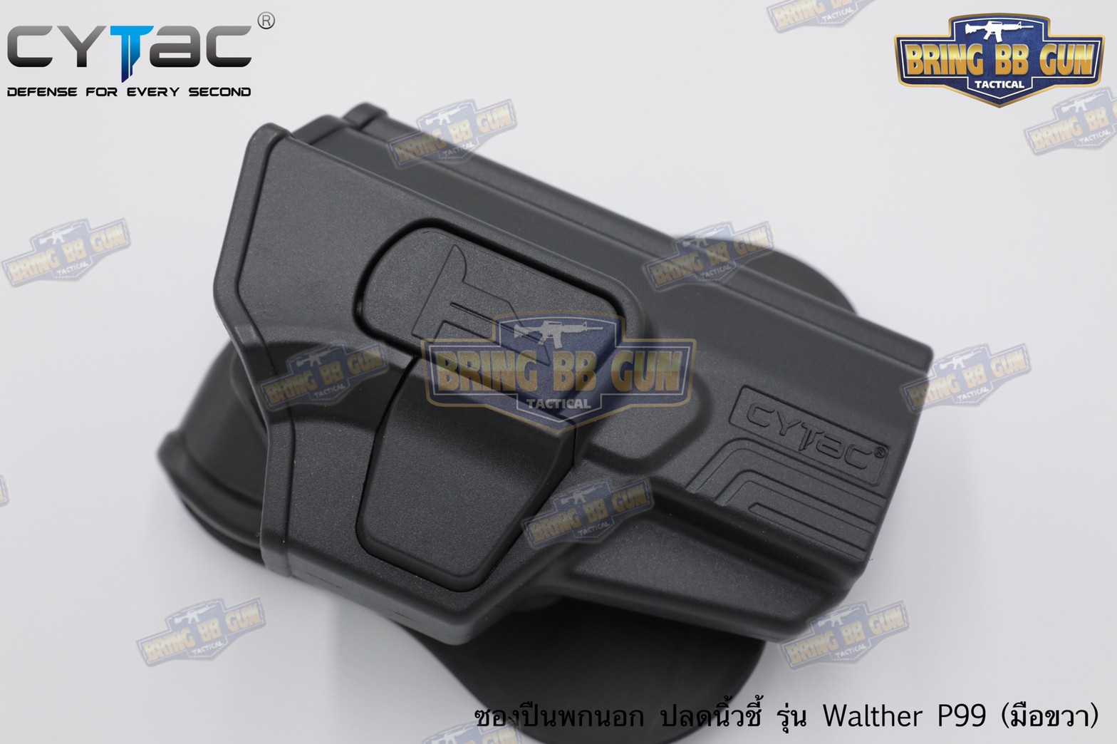 ซองปืนพกนอกปลดนิ้วชี้ Walther P99 ยี่ห้อ Cytac ปืนที่ใส่ได้ Walther P99C/P99 QA/P99 RAM/CP99/CP99 Compact