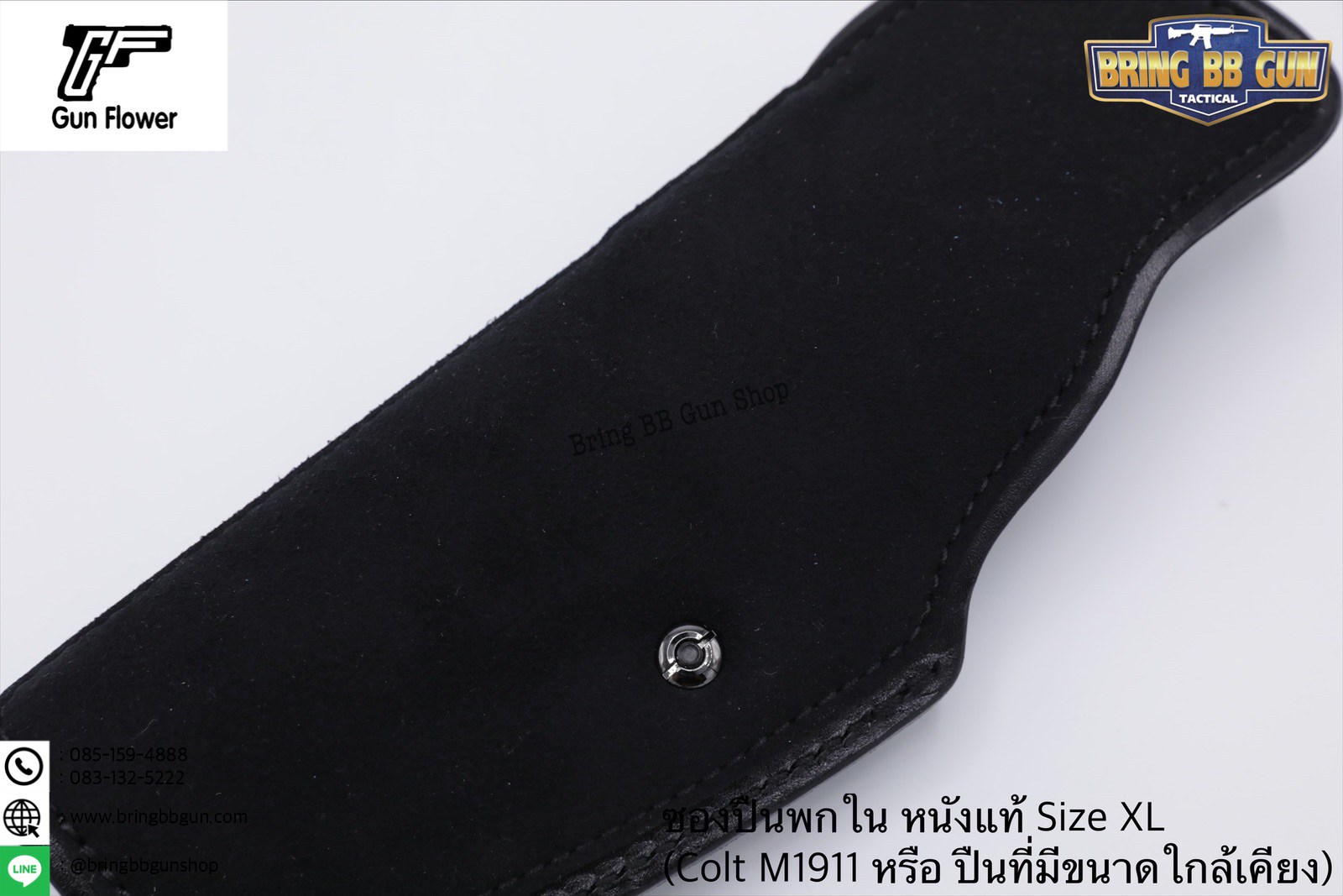 ซองปืนพกใน IWB ยี่ห้อ Gun&Flower รุ่นหนังแท้ (Gun&Flower Leather Holster) รุ่น XL (Colt M1911)