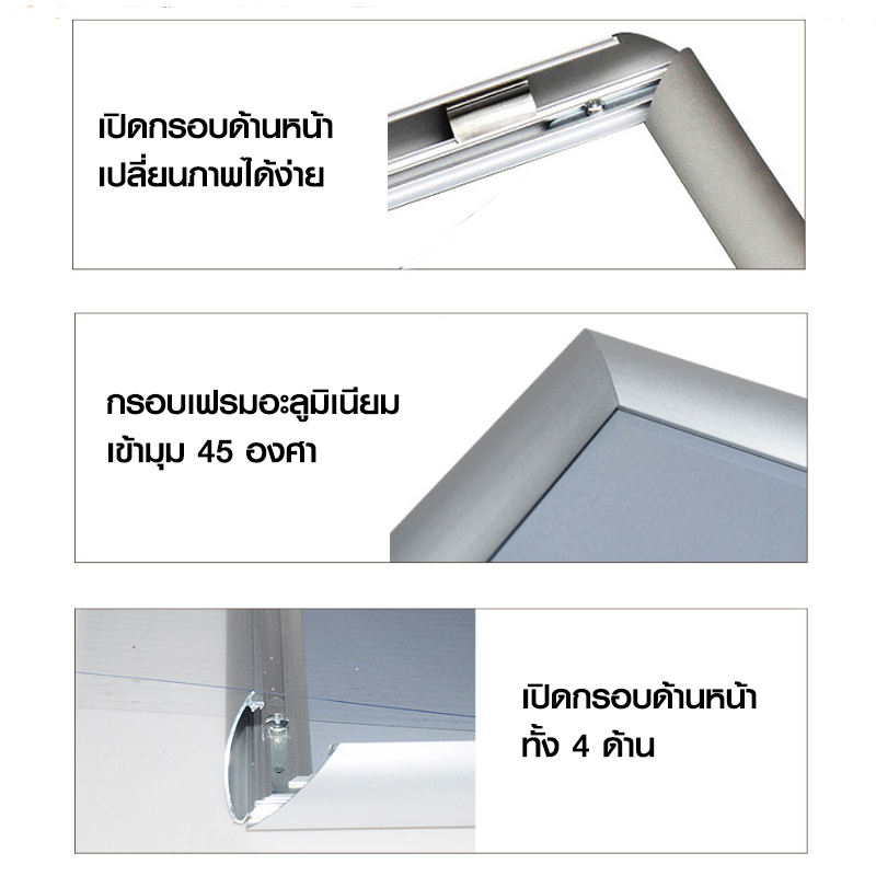 กรอบอะลูมิเนียม รุ่นA สีดำ ปิดทับด้วยแผ่นฟิล์มใส เฟรมเปิดออกได้ทั้ง4ด้าน ใส่งานพิมพ์ได้ง่าย (สั่งผลิตตามขนาดที่ต้องการได้)