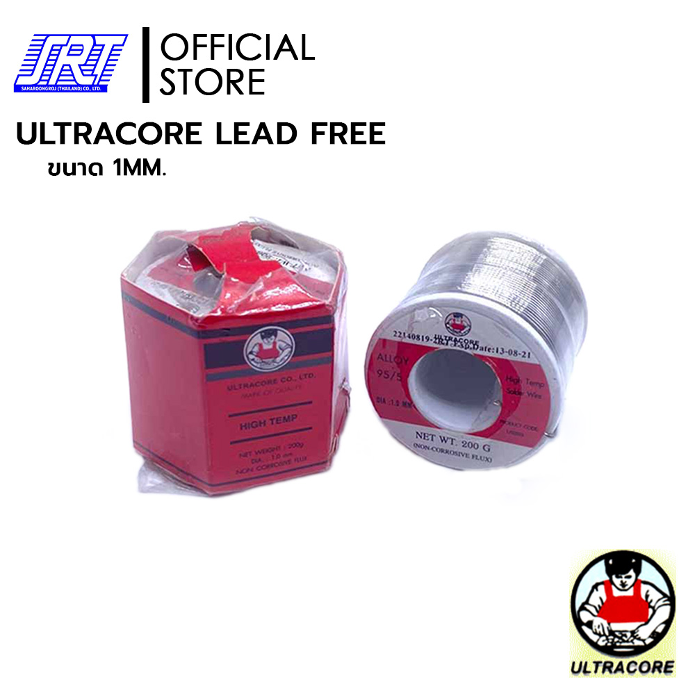 ตะกั่วบัดกรี อุลตร้าคอร์ | 200g x 1.00MM. 95/5 | ULTRACORE | 99-06-0206