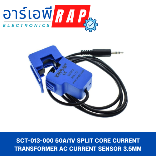 SCT-013-050 50A Non-invasive AC Current Sensor Split Core Current