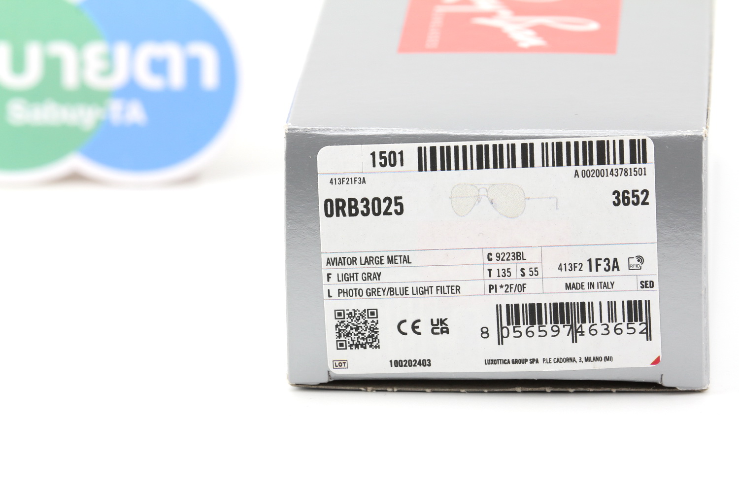 RayBan Aviator RB3025 9223BL