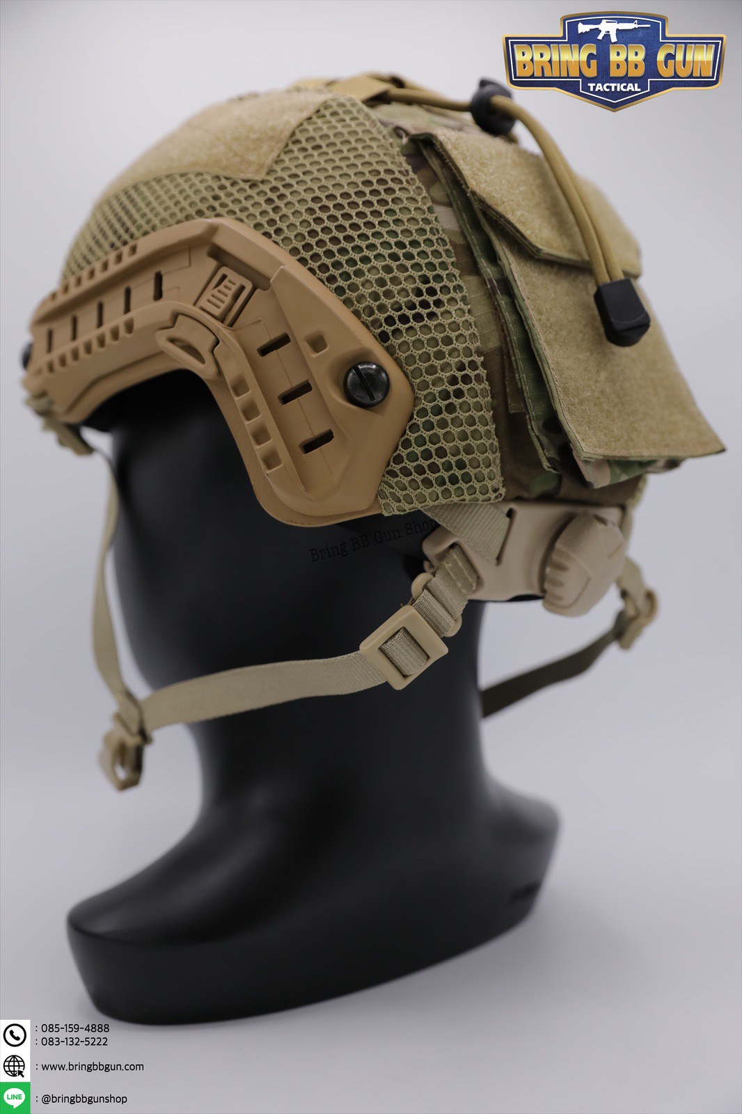 ผ้าคลุมหมวกฟาส Gen3 (ผ้าคลุมหมวกฟาส-ตาข่าย) Mesh Fast Helmet Cover