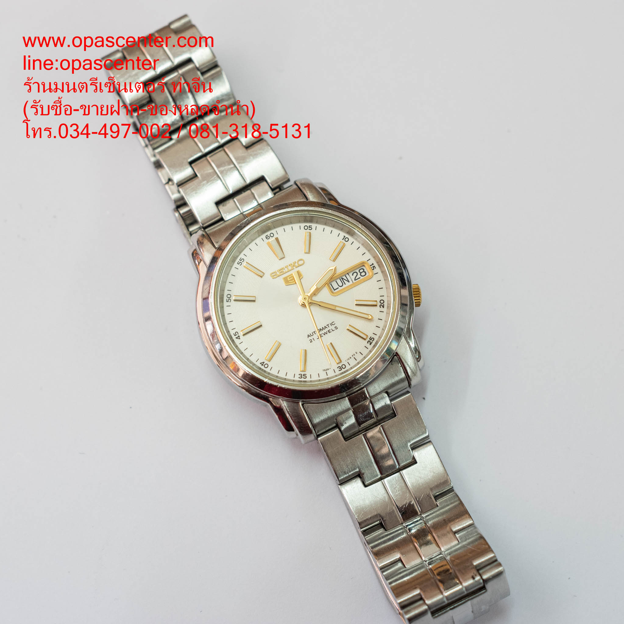 *ขายแล้ว*นาฬิกา Seiko 5 Automatic ชาย รุ่น 7S26-0350 มือสอง สภาพดี มีกล่อง