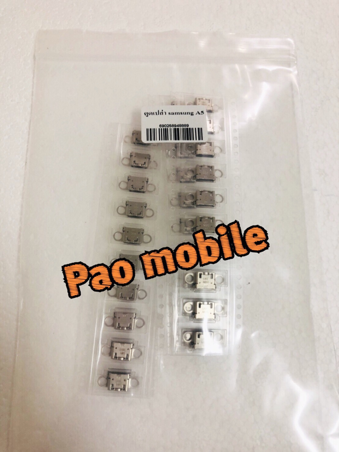 ตูดเปล่า A5 SKU-00172