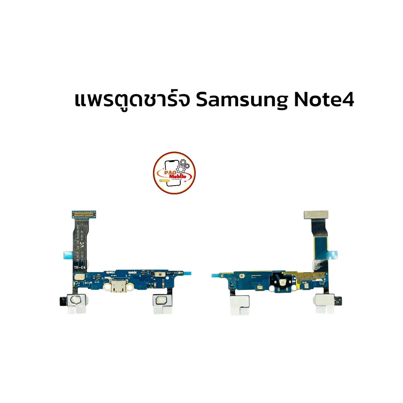 แพรตูดชาร์จ Samsung Note4 SKU-01510