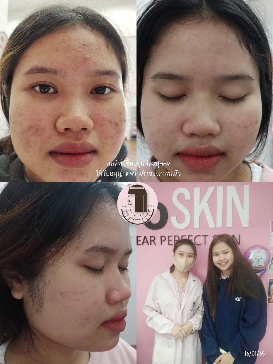 รีวิว ปี 62