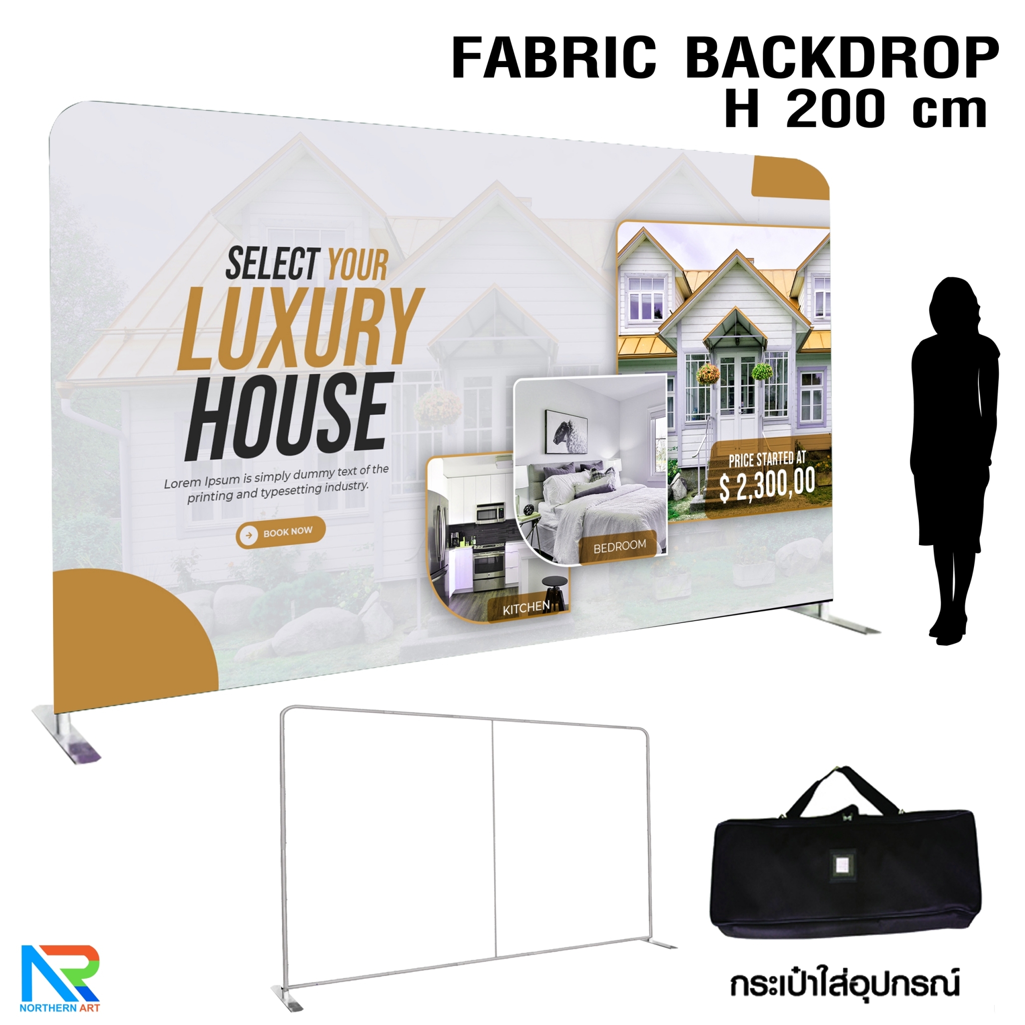 แบคดรอบผ้า Fabric Backdrop รุ่นตรง ขนาด (H)200 x (W)120-1000 cm. โครงอะลูมิเนียม ถอดประกอบได้ แถมฟรี! กระเป๋าใส่อุปกรณ์ 1 ใบ