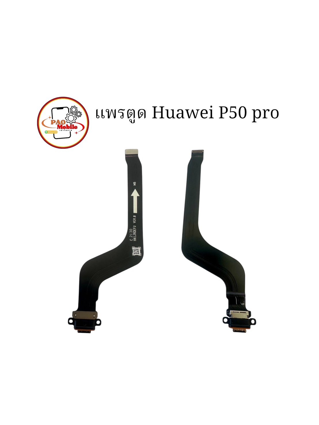 แพรตูดชาร์จ Huawei P50 Pro SKU-02219