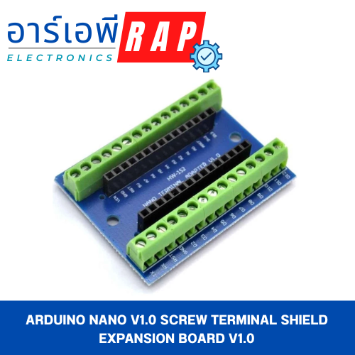 Arduino Nano V1.0 Screw Terminal Shield Expansion Board V1.0