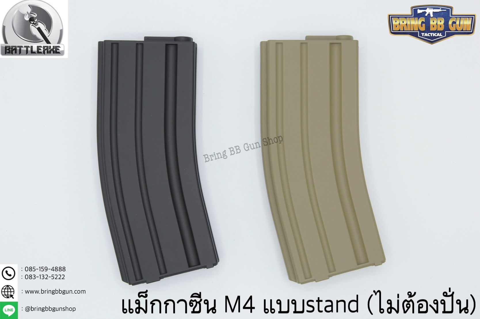 แม็กกาซีน M4 แบบstand(ไม่ต้องปั่น) ทรง เดิม (M4 Mid-cap magazine)