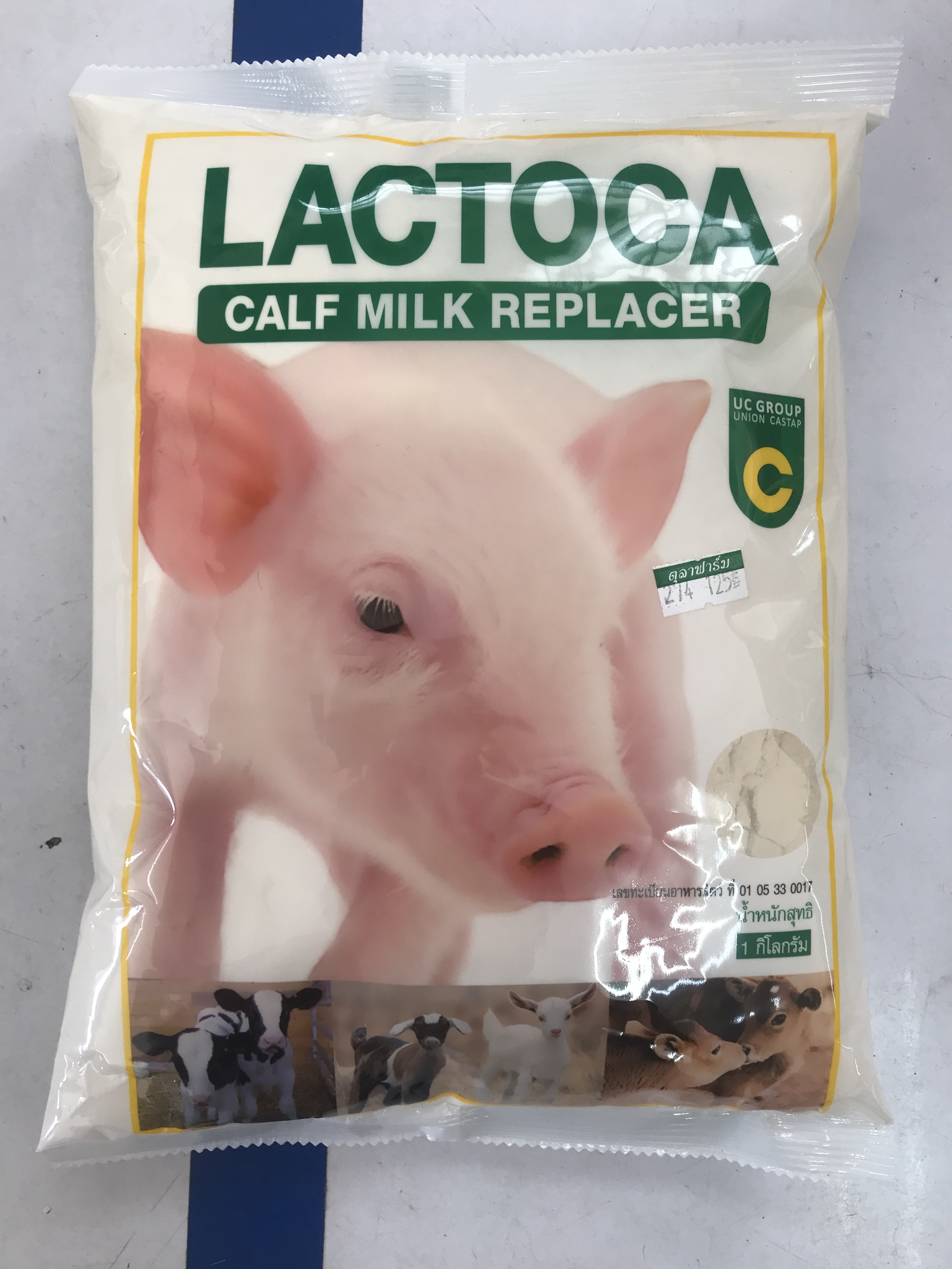 แลคโตคา Lactoca 1 กก.
