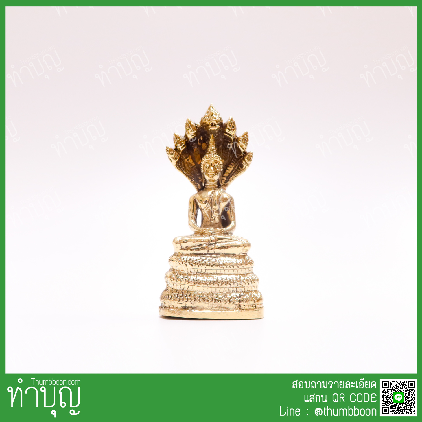 พระประจำวันเสาร์(ปางนาคปรก) พระทองเหลือง ไซส์เล็ก หน้าตัก 1 นิ้ว