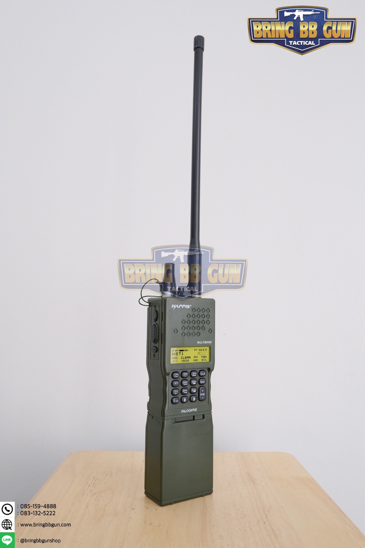 Radio Happis PRC-152 Dummy (วิทยุสื่อสาร PRC-152)