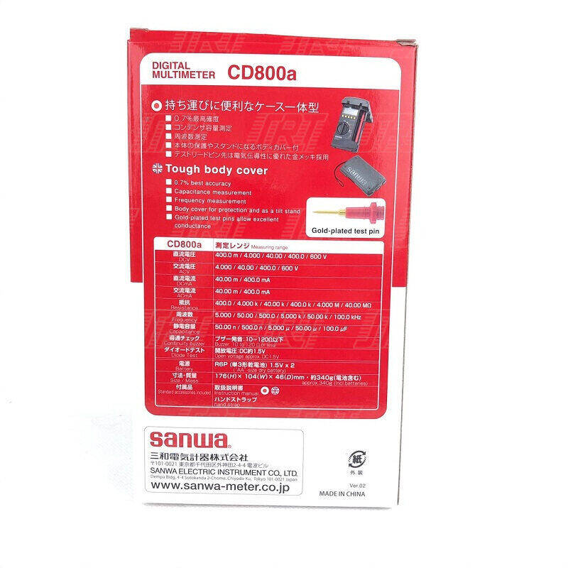 มัลติมิเตอร์ดิจิตอล มิเตอร์ SANWA | CD-800A SANWA | 06-06-0002