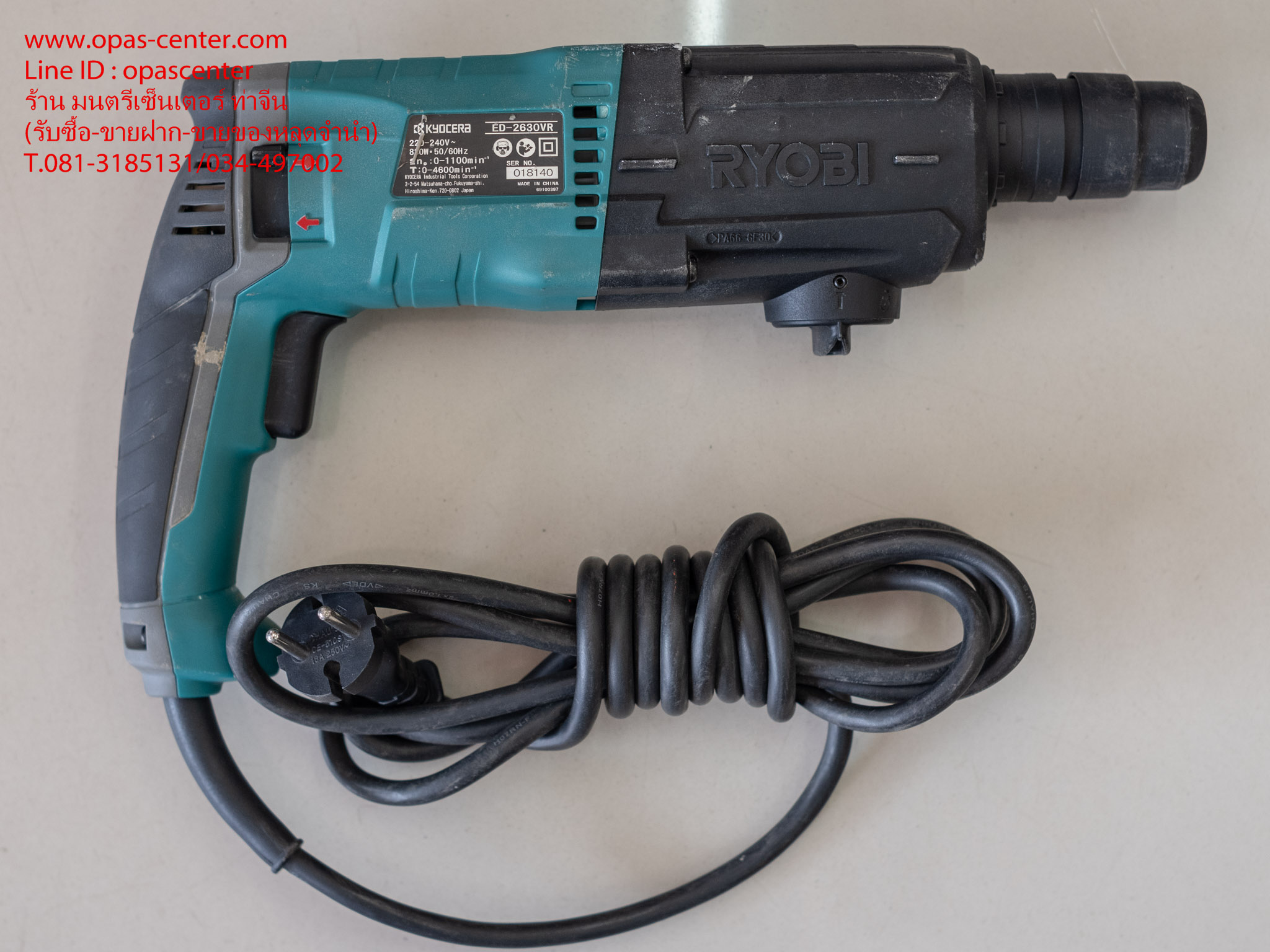 สว่านโรตารี่ RYOBI ED-2630VR 26 มม. 800 วัตต์ มือสอง ของแท้ สภาพใหม่ มีกล่อง