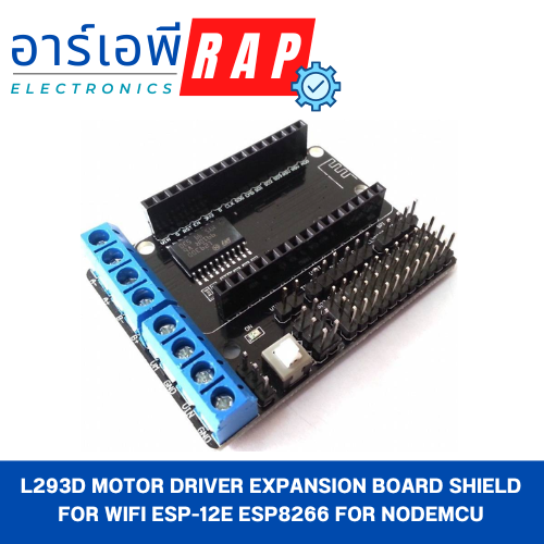 L293D Motor Driver Expansion Board Shield For wifi ESP-12E ESP8266 for NodeMCU