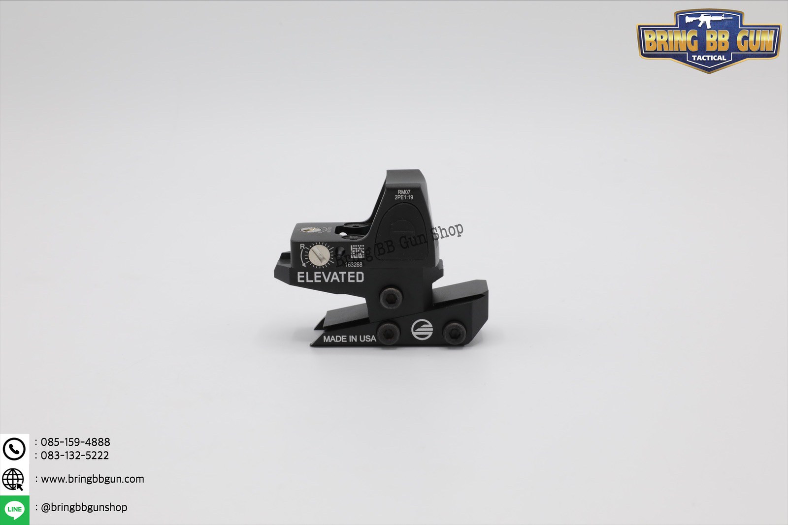 ขายกสูง Elevated