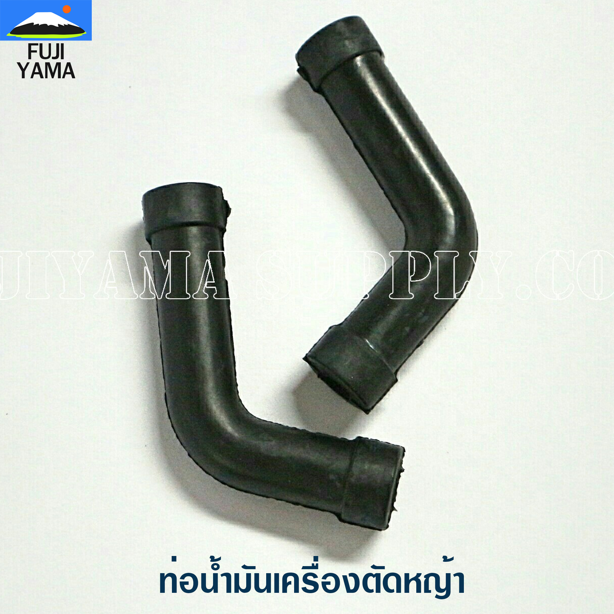 ท่อน้ำมันเครื่องตัดหญ้า