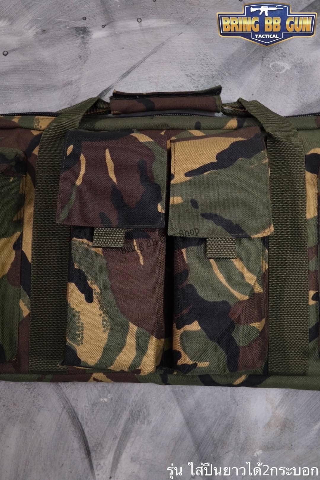 กระเป๋าปืนยาว S.W.A.T รุ่น ใส่ได้สอง(2)กระบอก